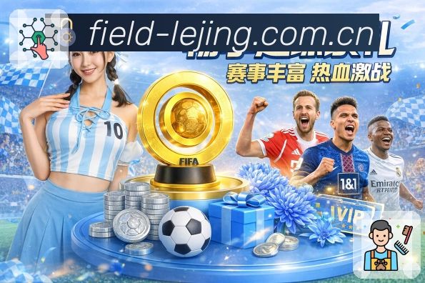 <strong>乐竞体育App</strong>界面展示